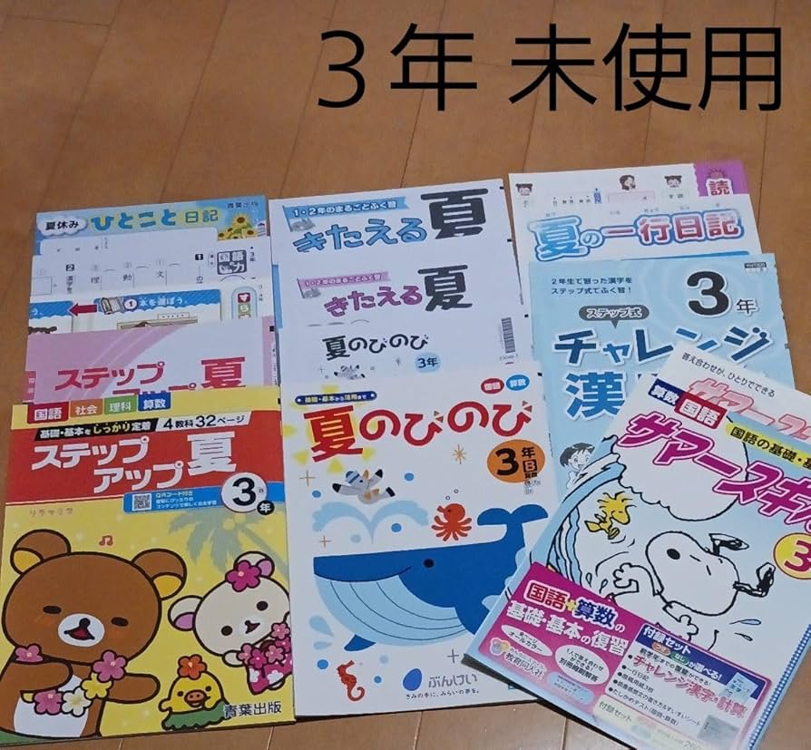 カラーテスト　小3 国語・算数・理科・社会(京都市版) 3年 カラーテスト 小3 国語・算数・理科・社会(京都市版) 3年 カラー
